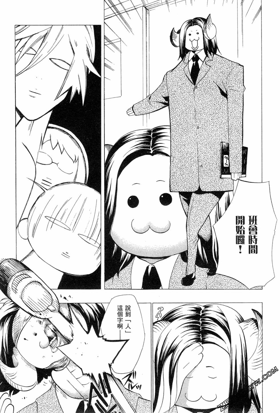 第45页