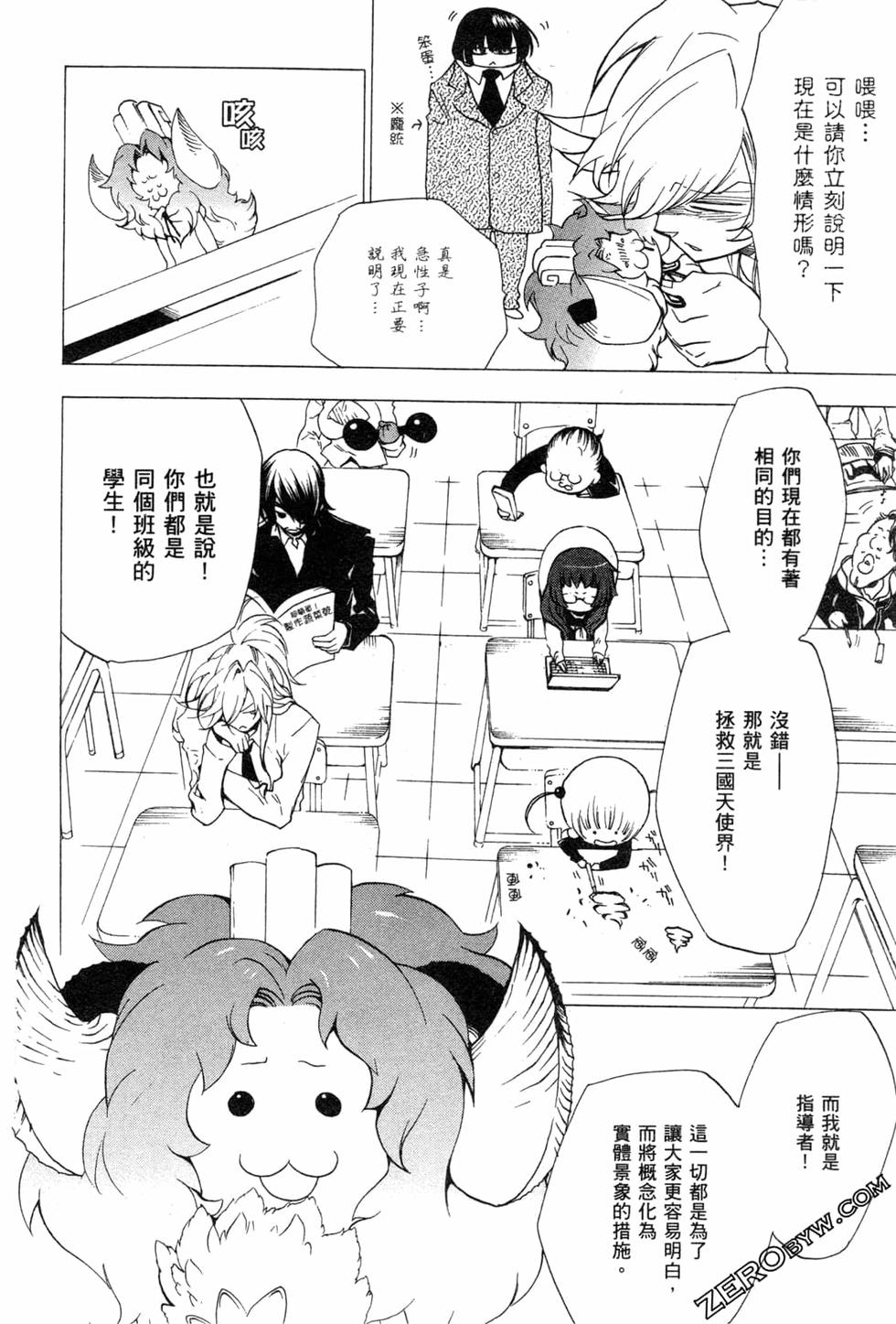 第46页