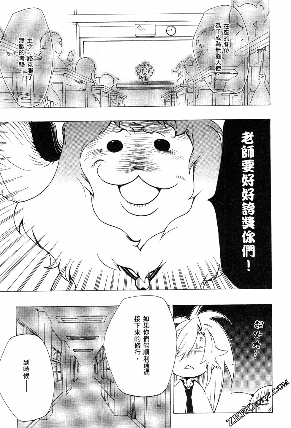 第47页