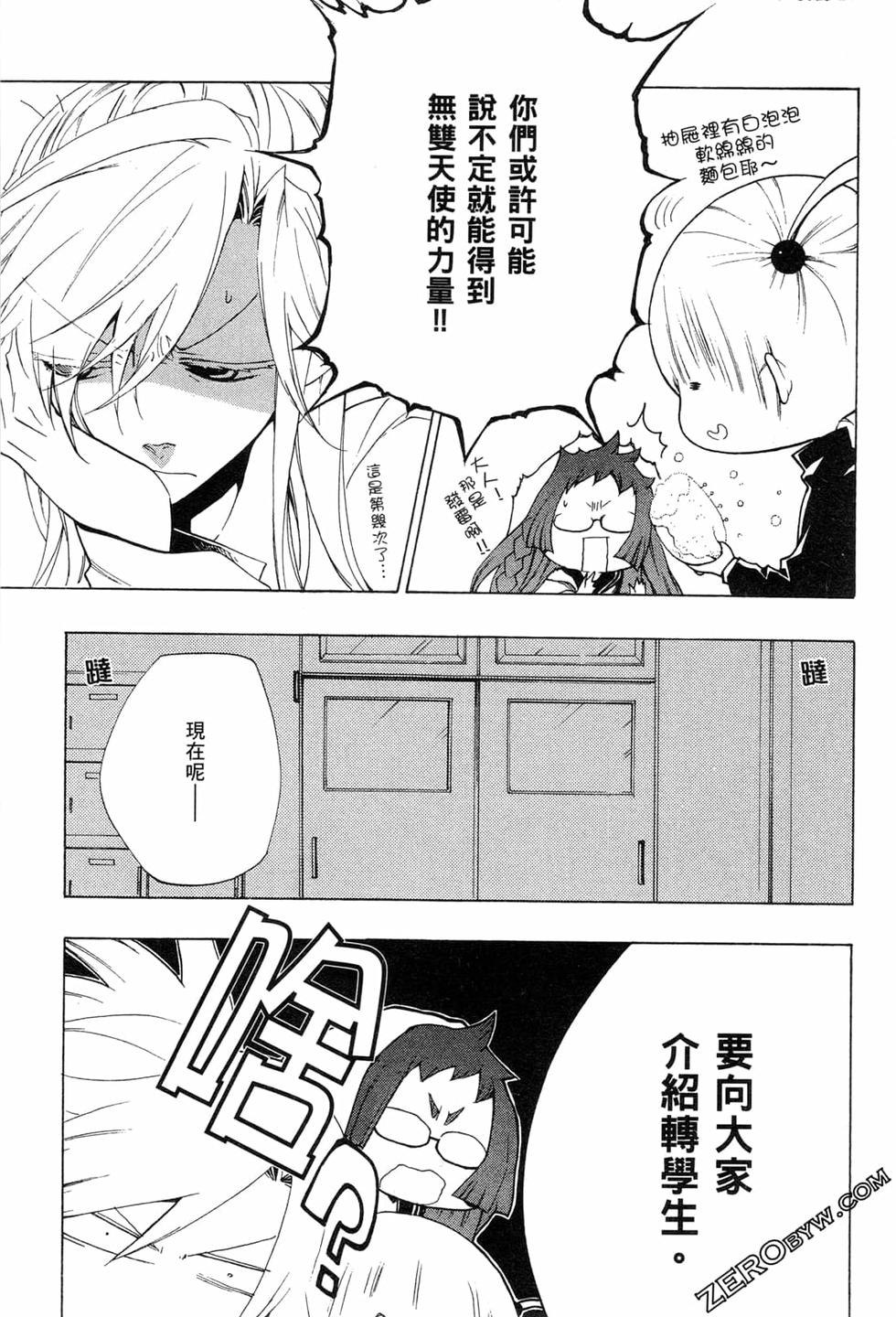 第48页