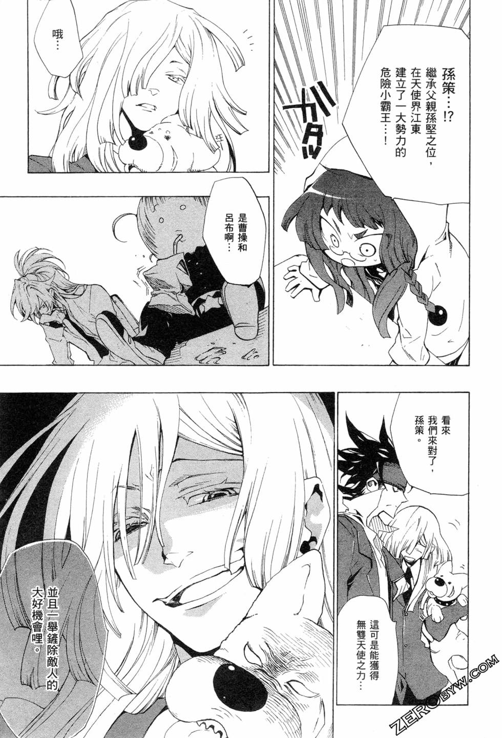 第51页