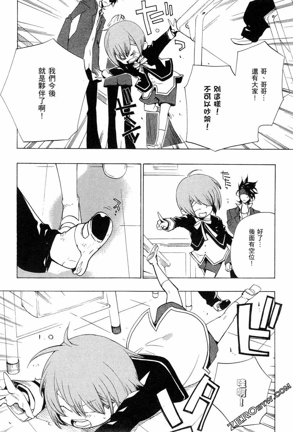 第53页