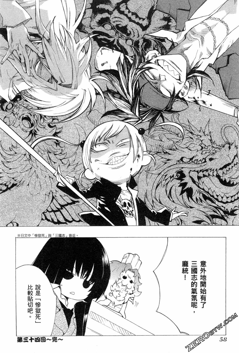 第58页