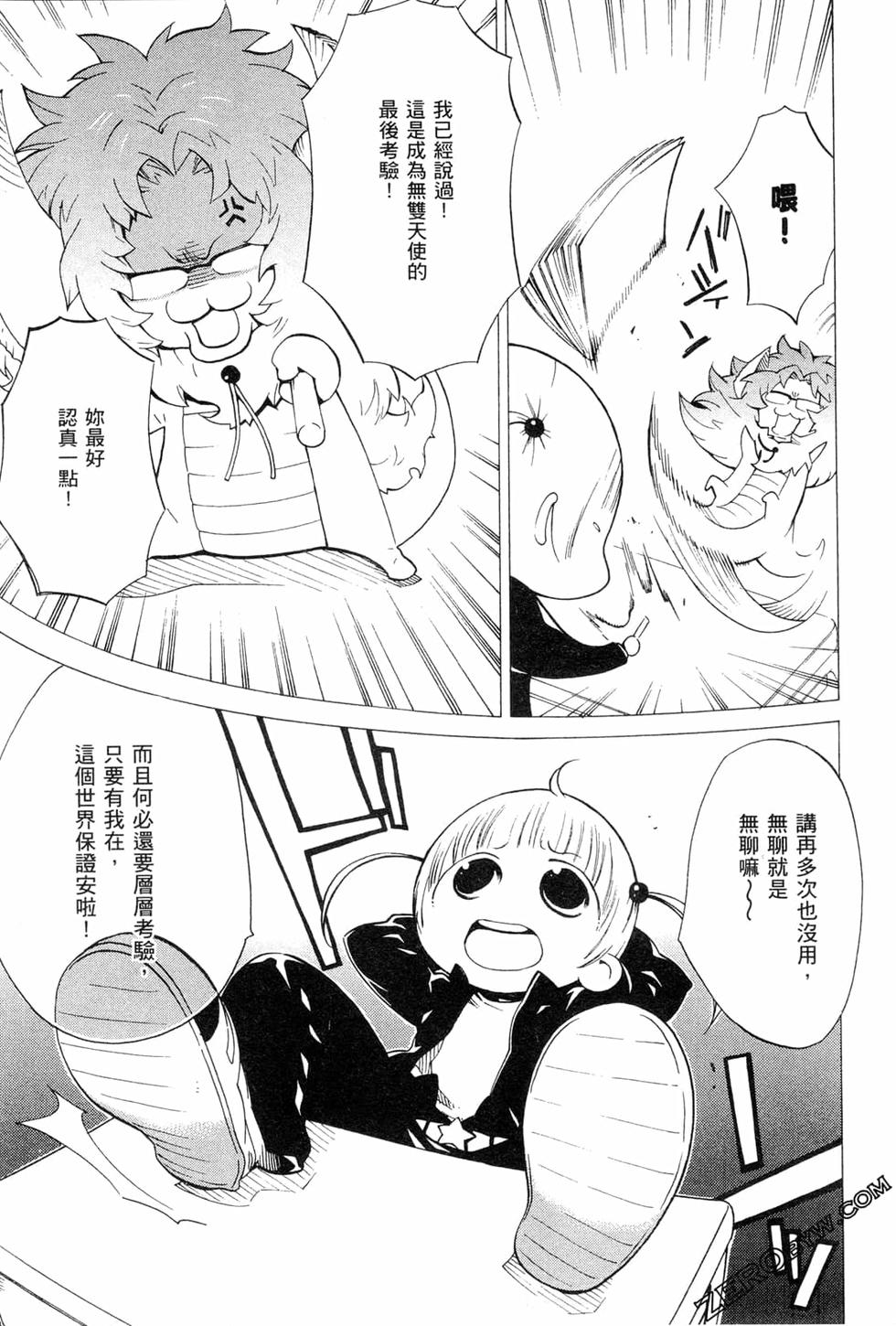 第61页