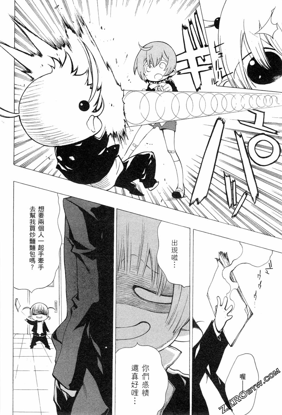 第66页