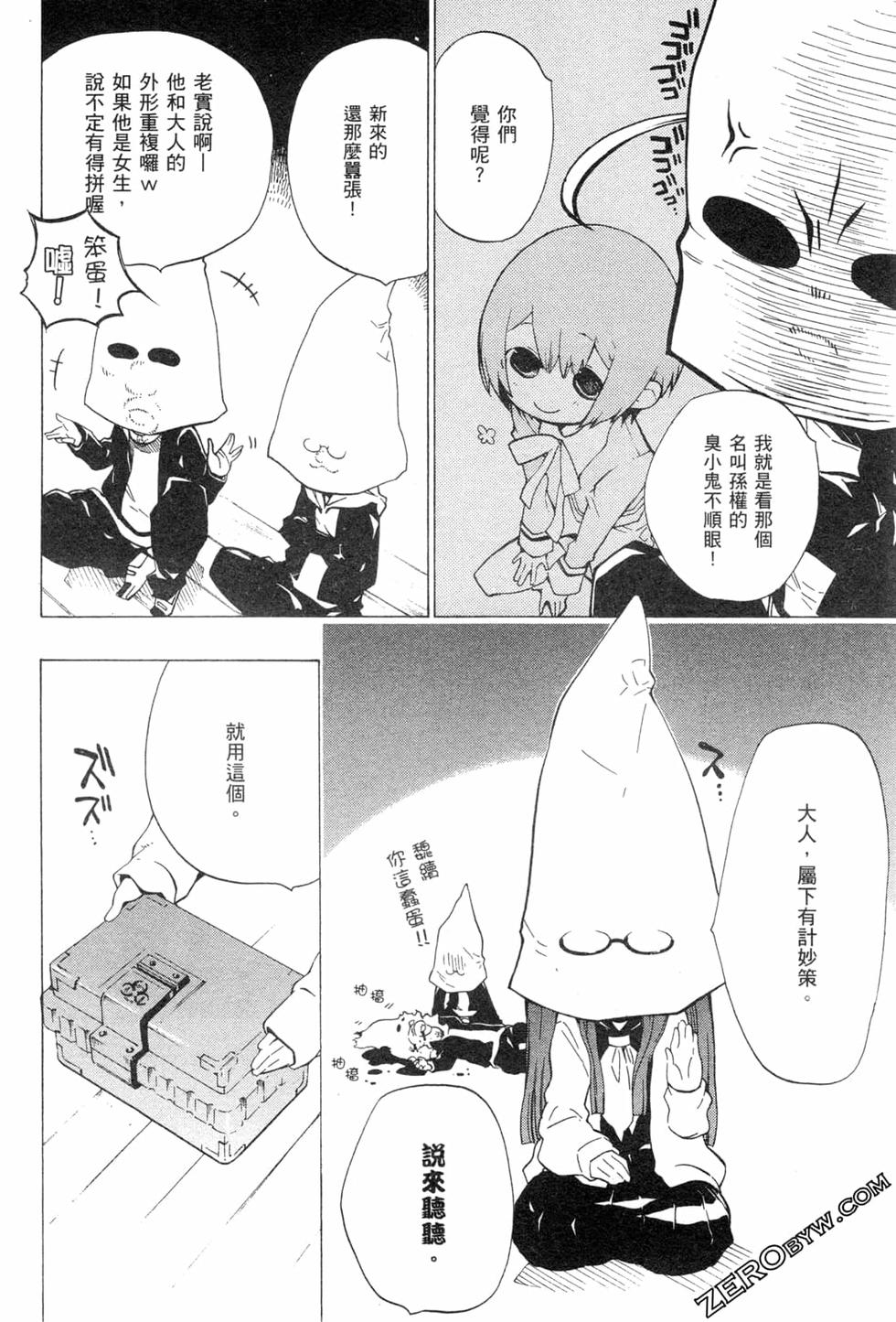 第70页