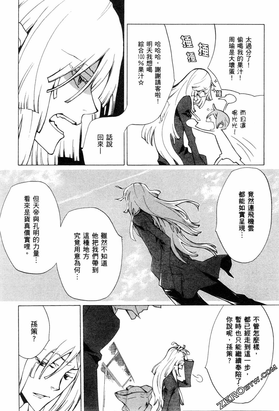 第74页