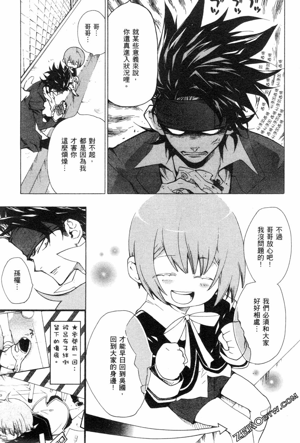 第75页