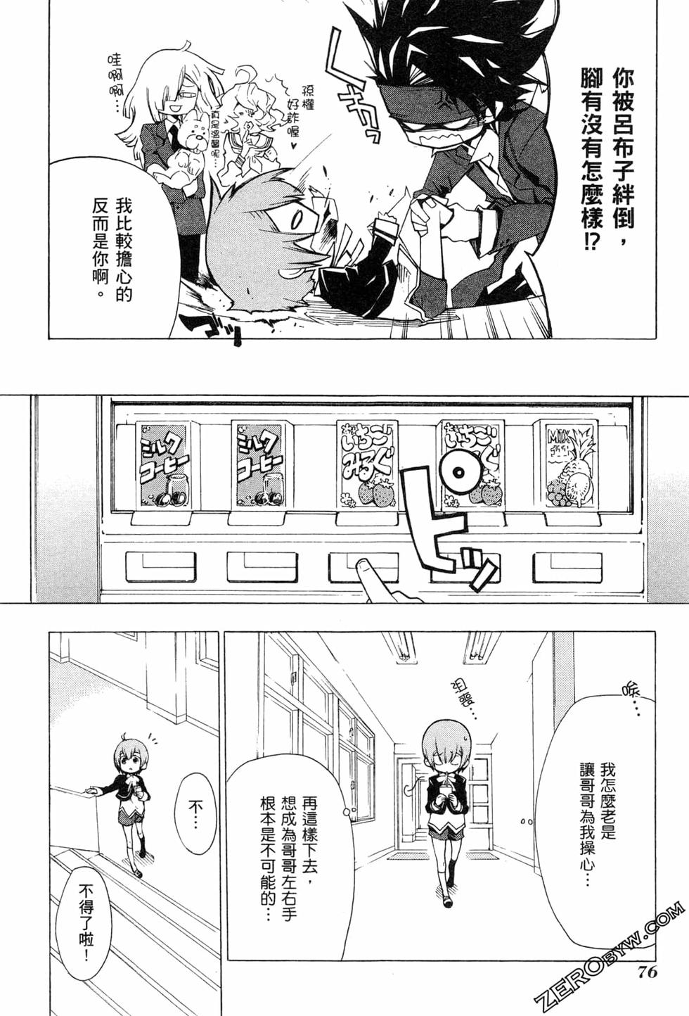 第76页