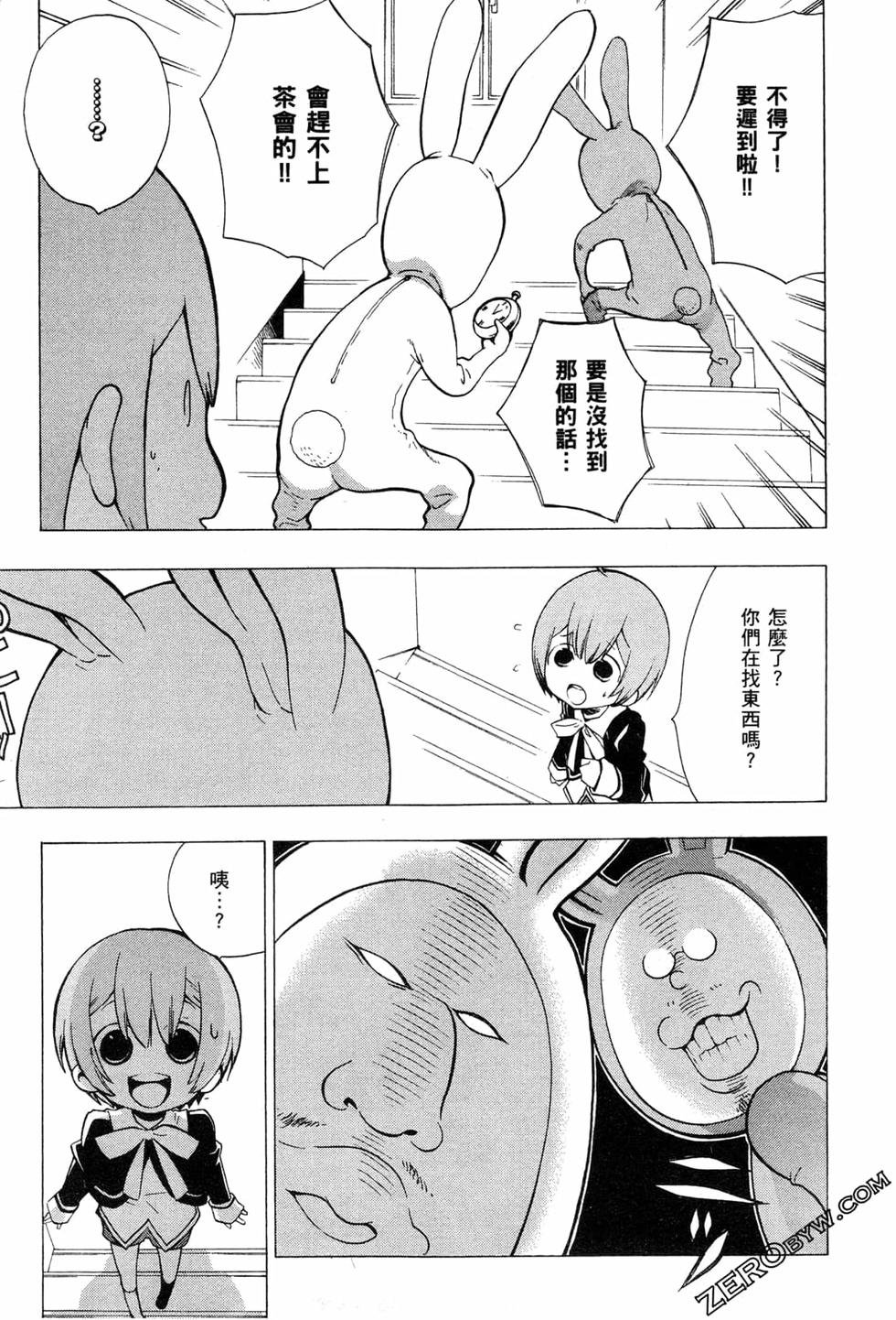 第77页