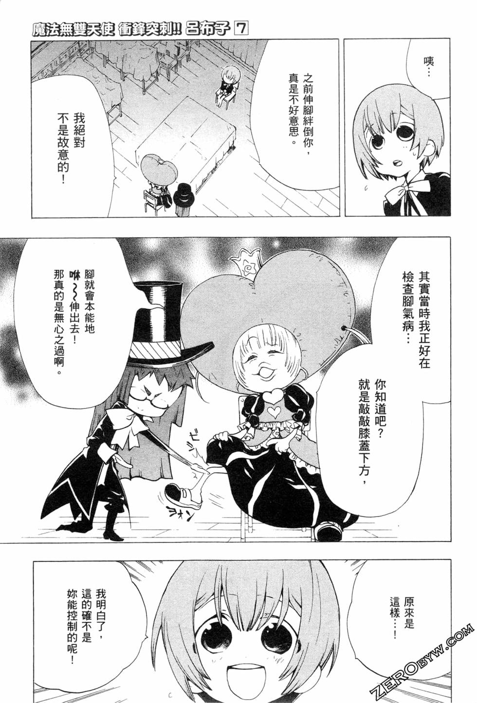 第79页