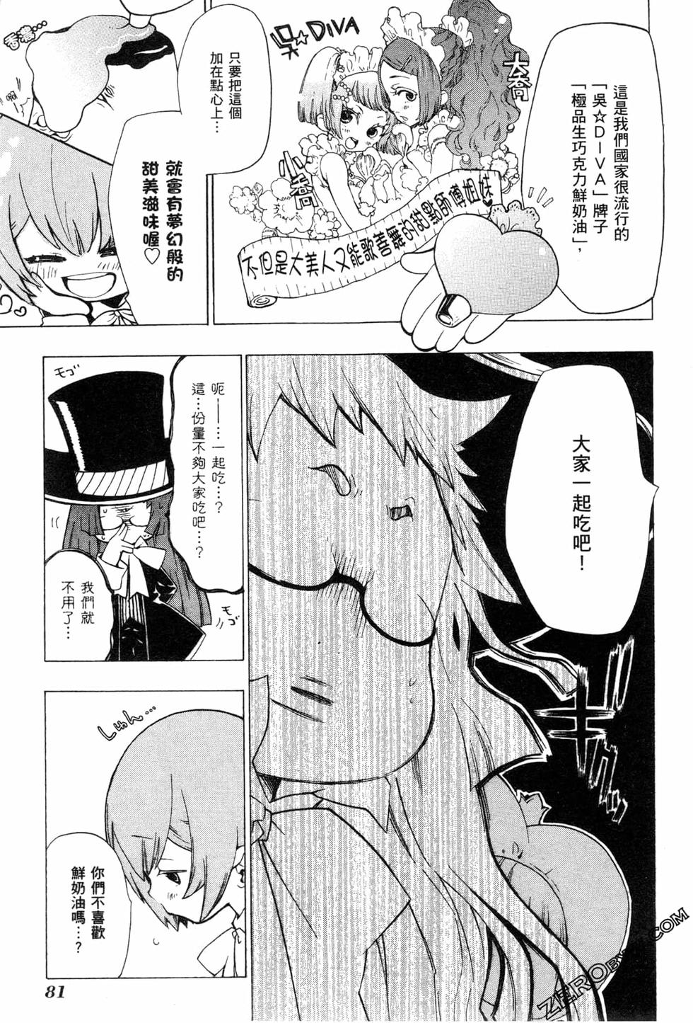 第81页
