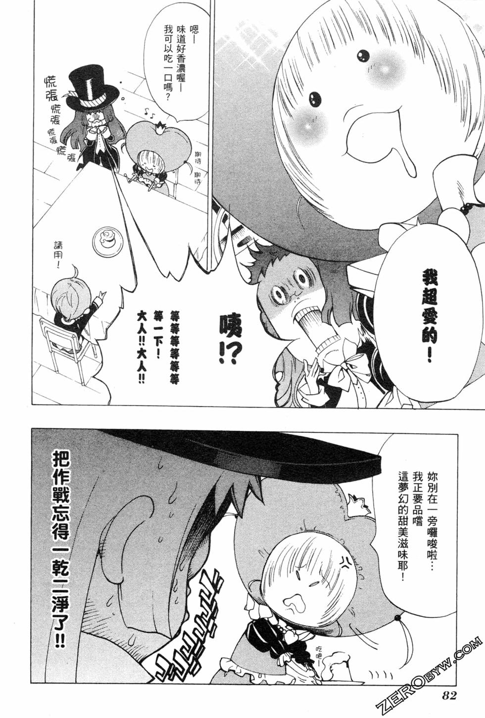 第82页