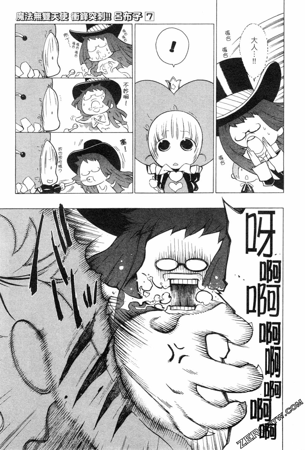第83页