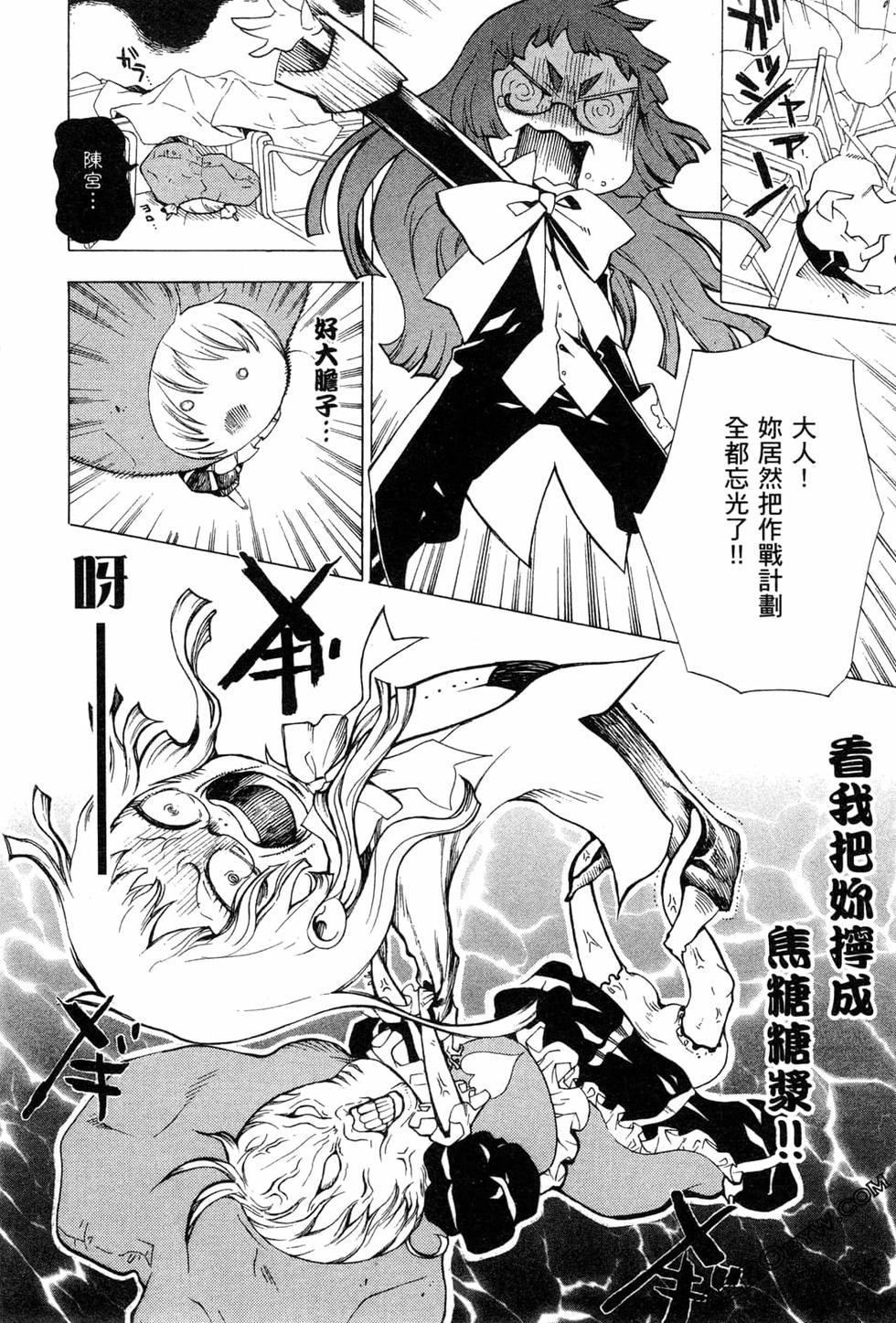 第84页