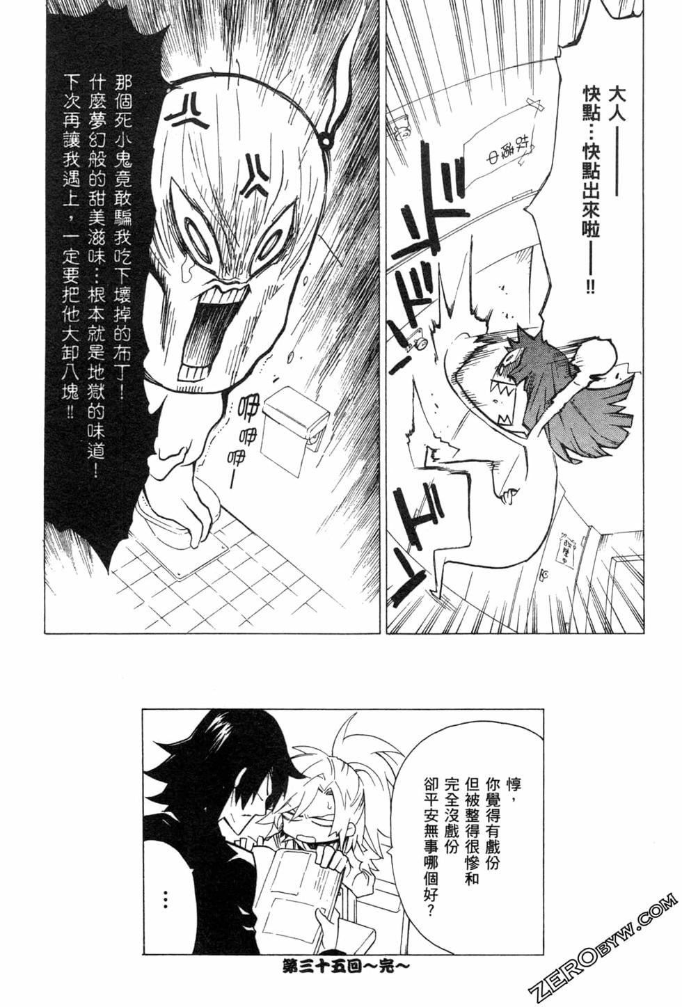 第90页