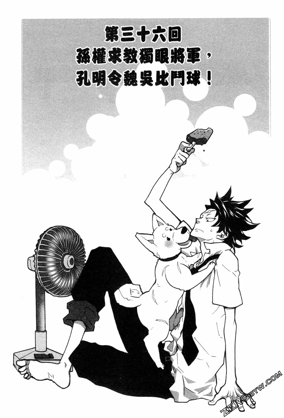 第91页