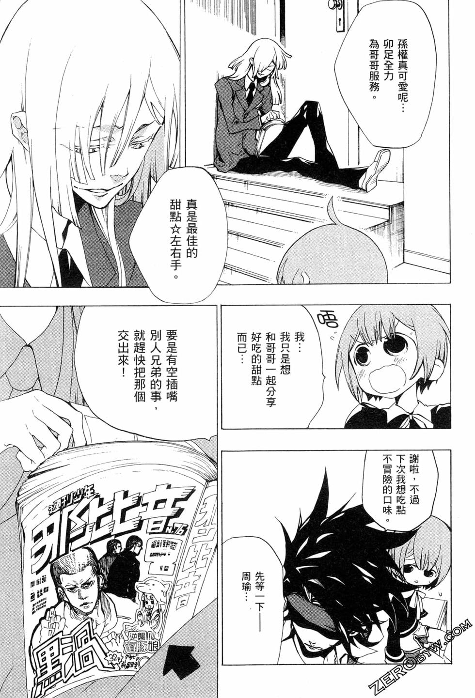 第93页