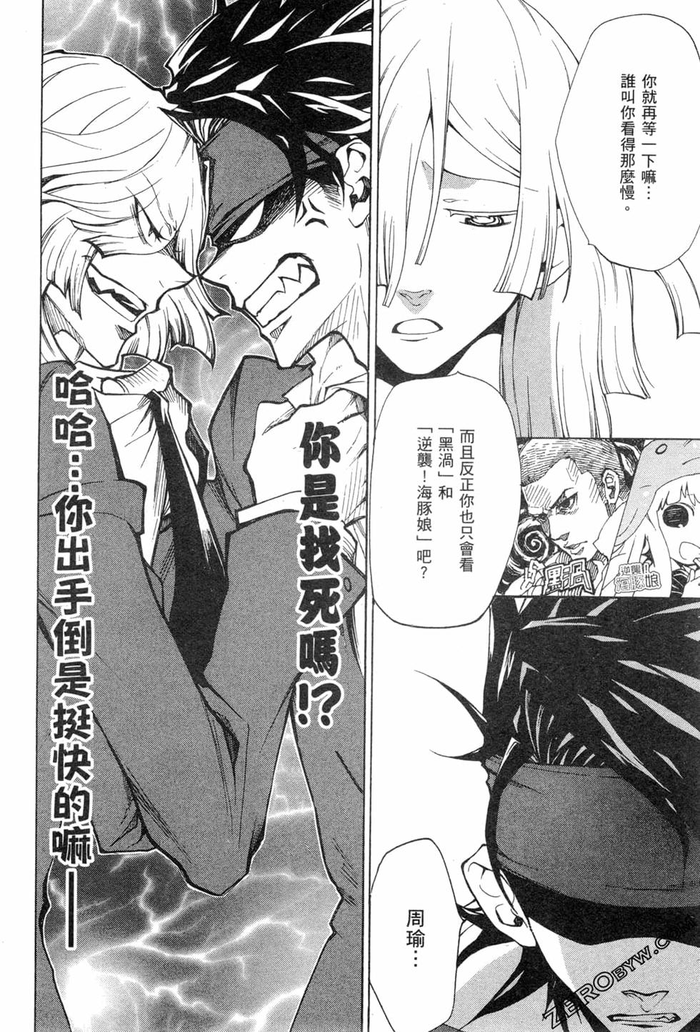 第94页