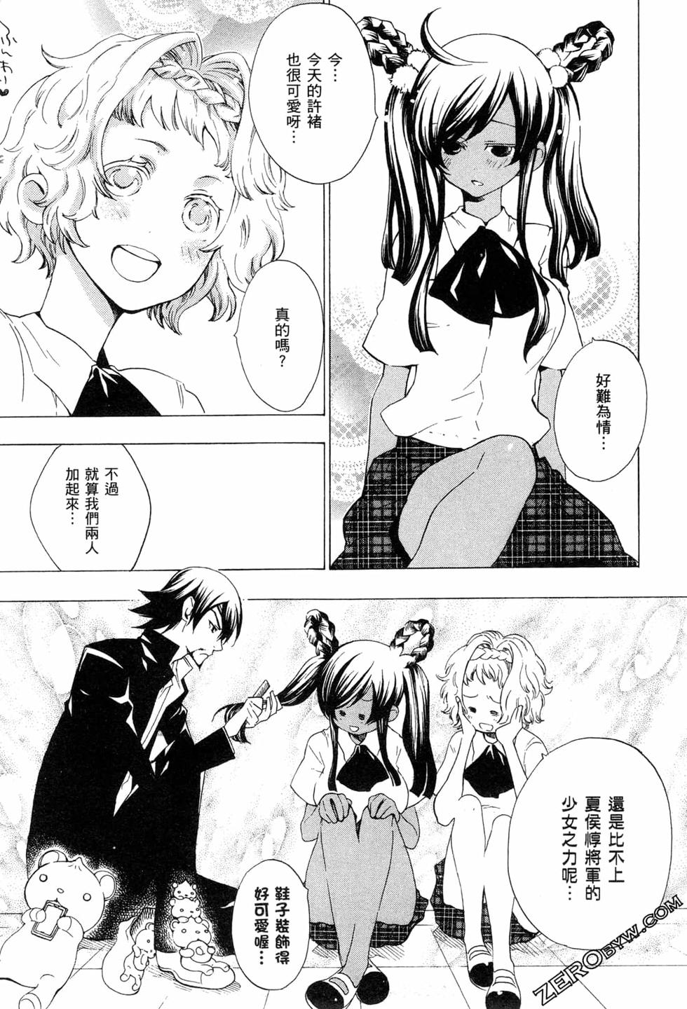 第97页