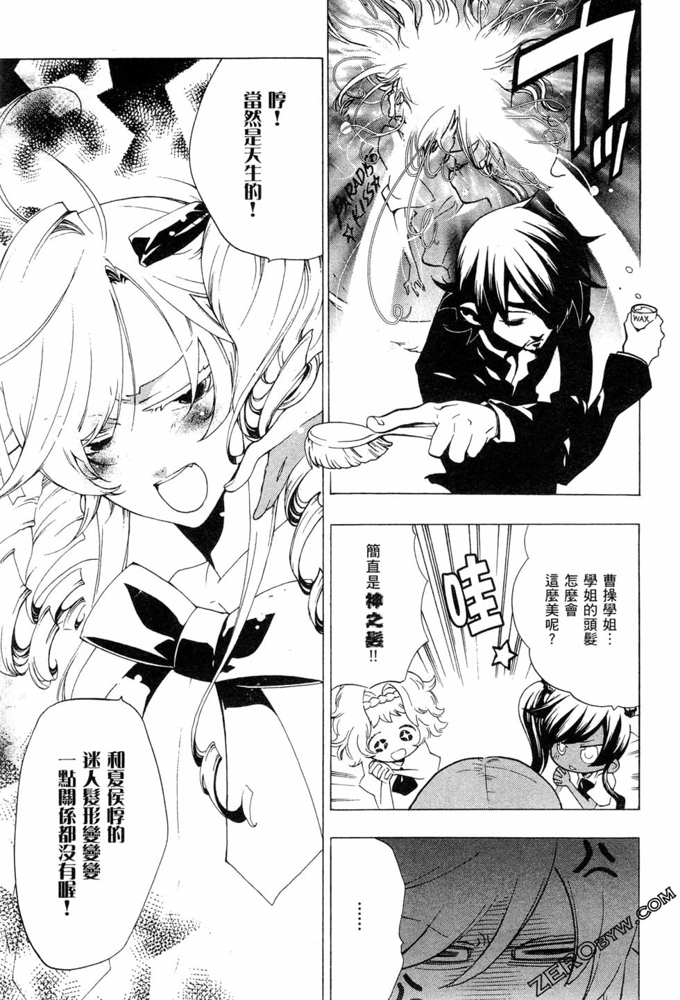 第99页
