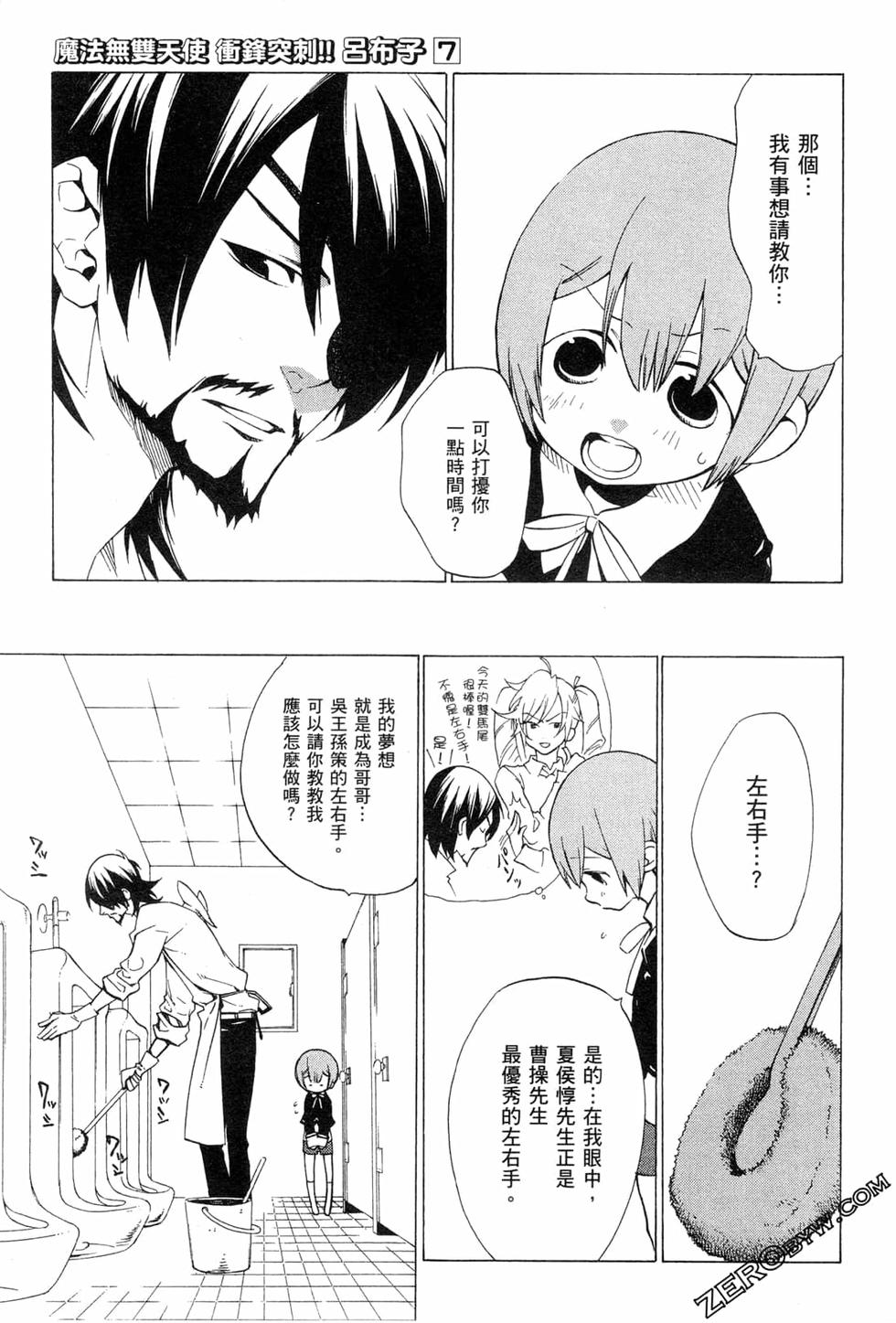 第101页