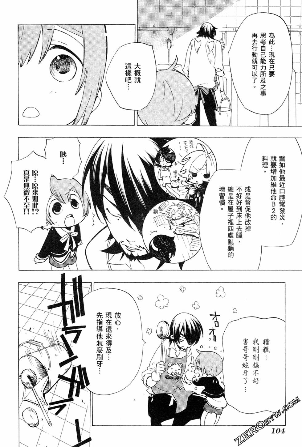 第104页