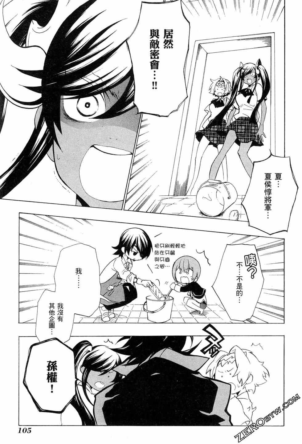 第105页