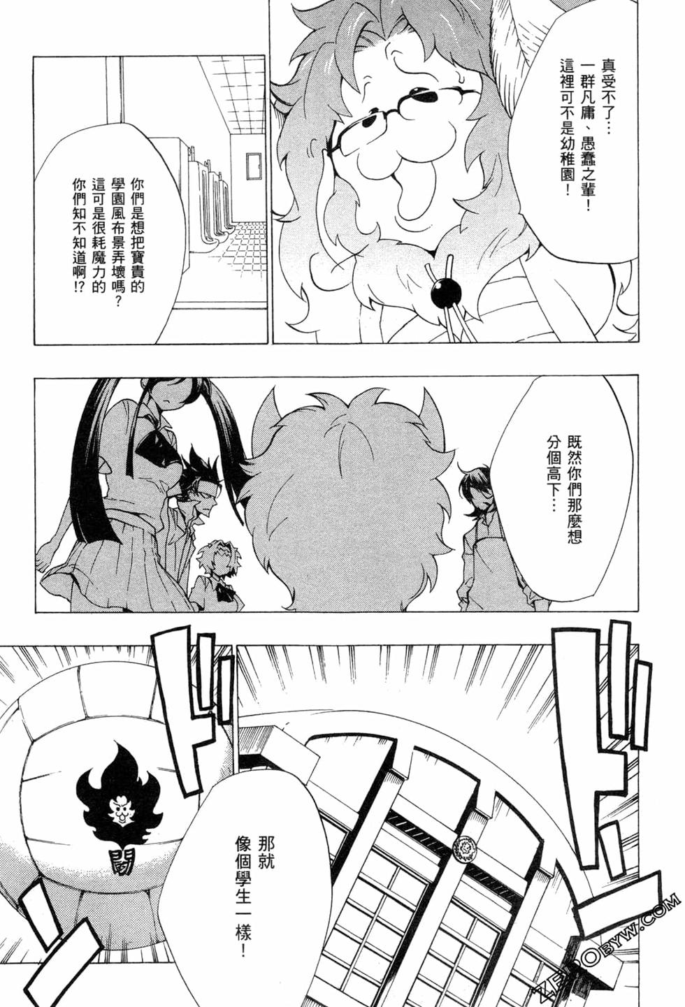 第111页