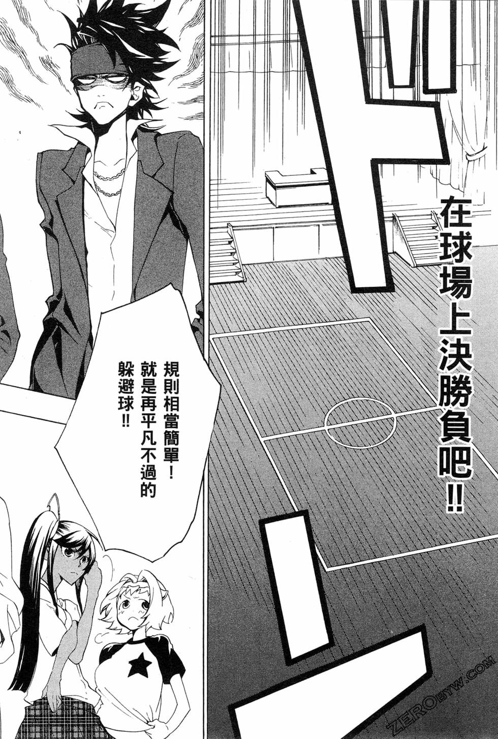 第112页