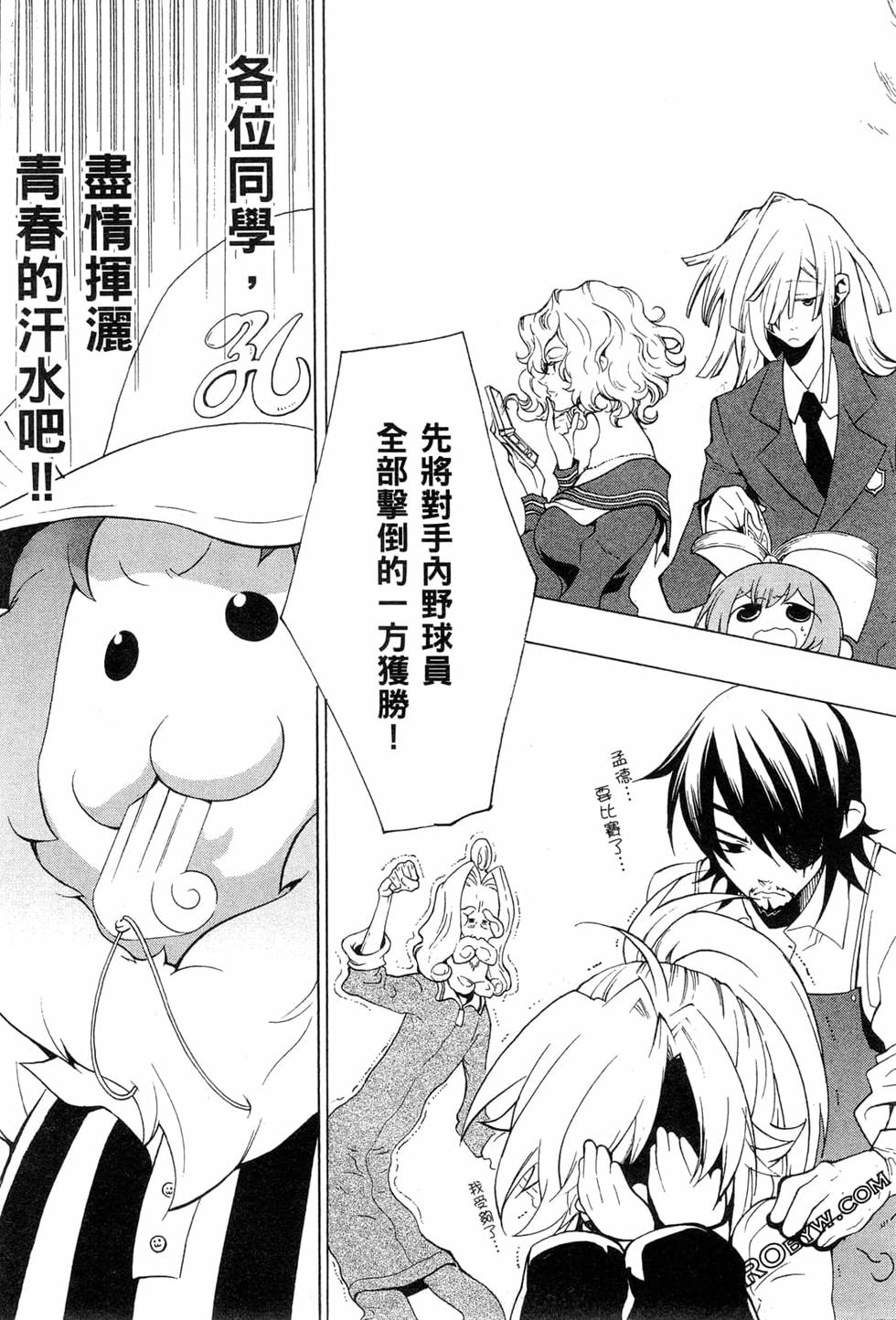 第113页