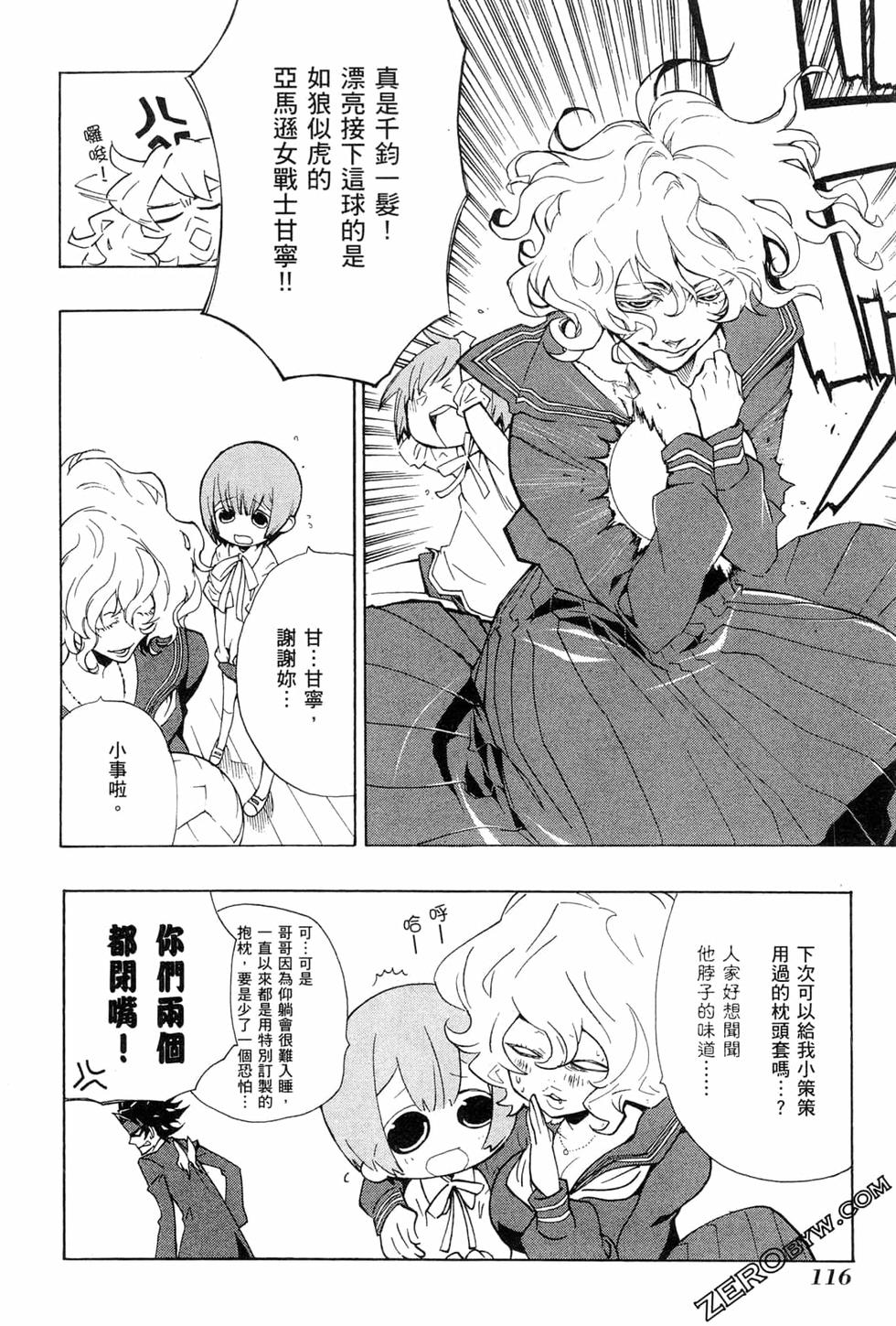 第116页