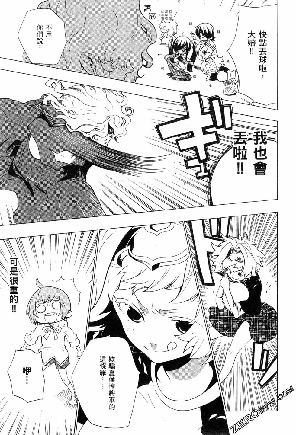 第117页