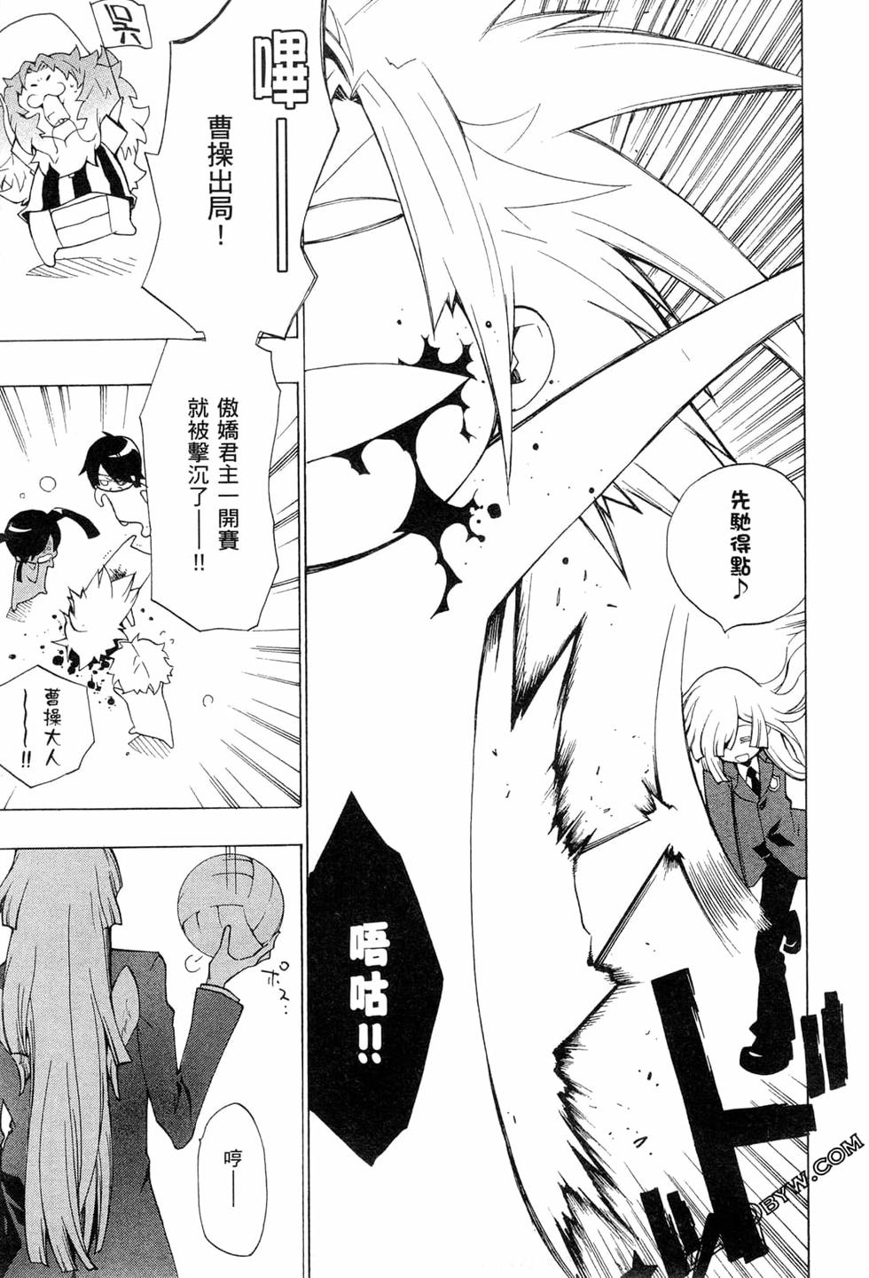 第121页