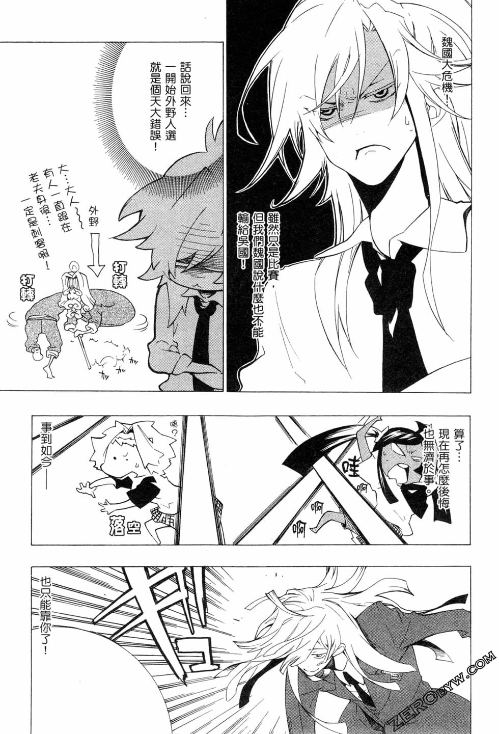 第127页