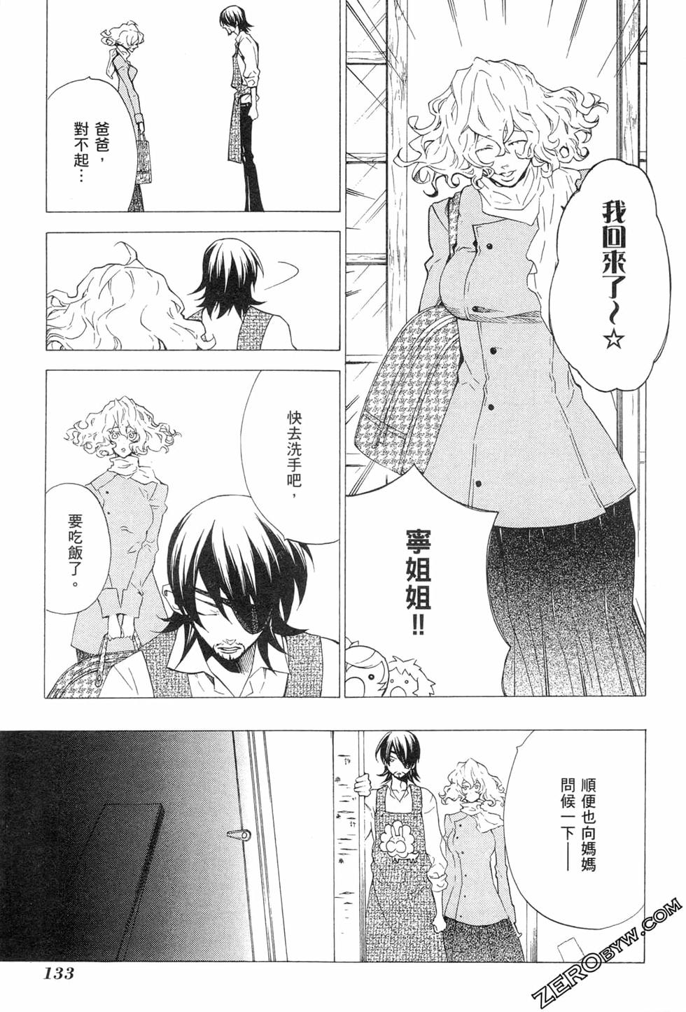 第133页
