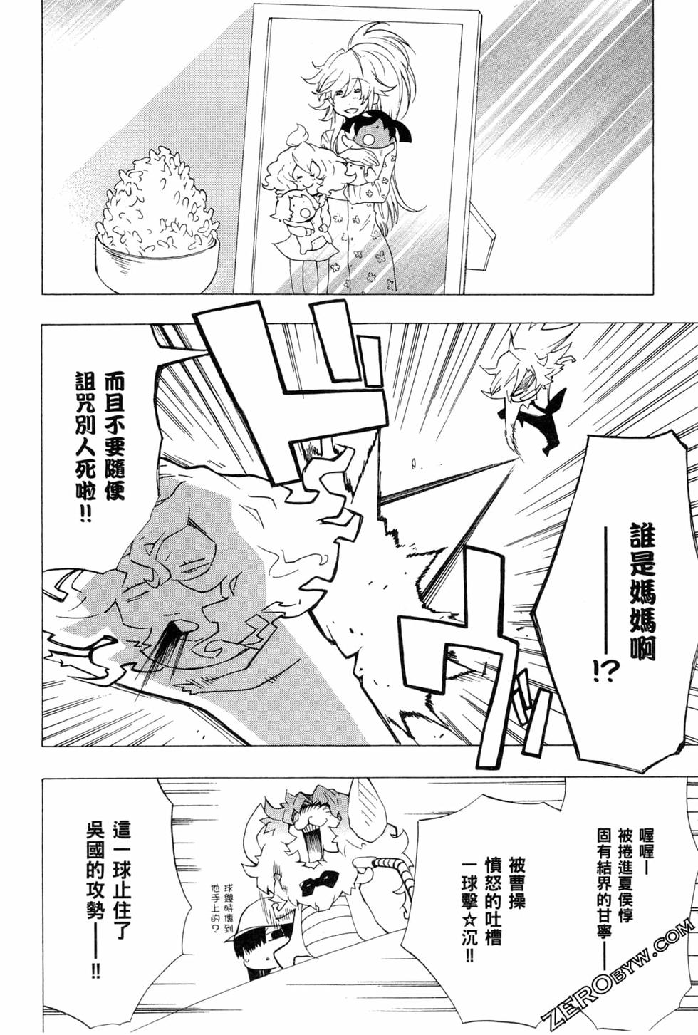 第134页
