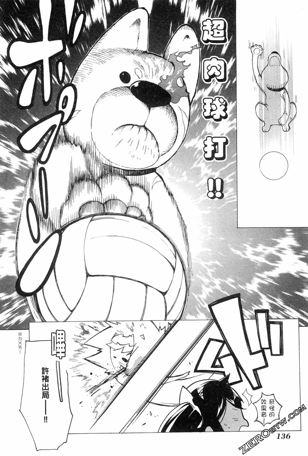 第136页