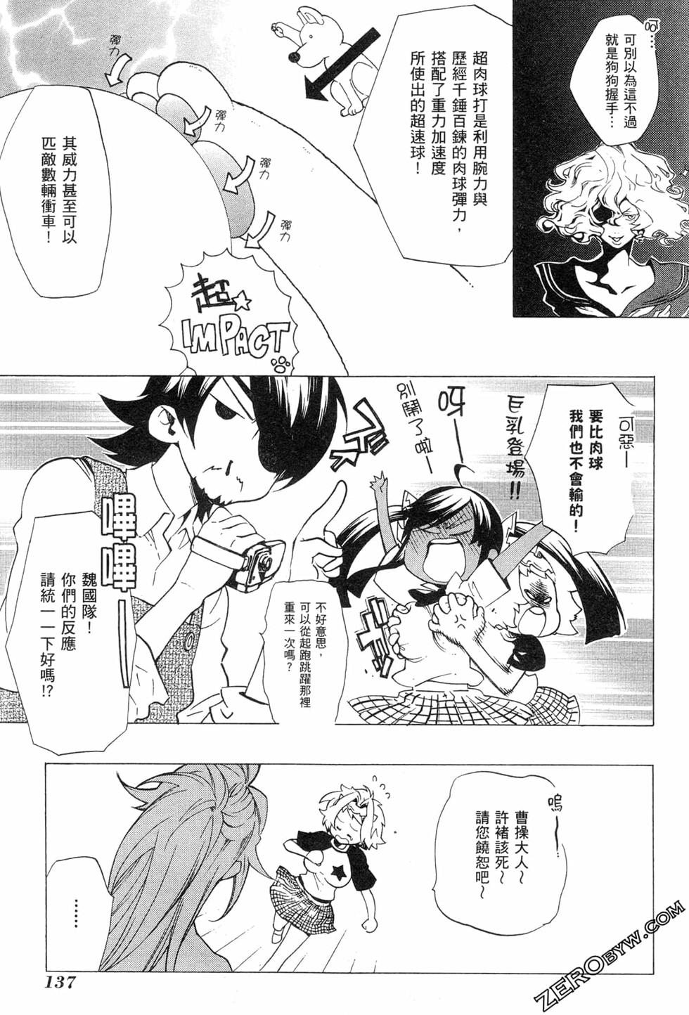 第137页