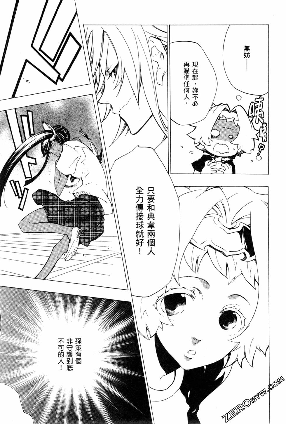 第138页