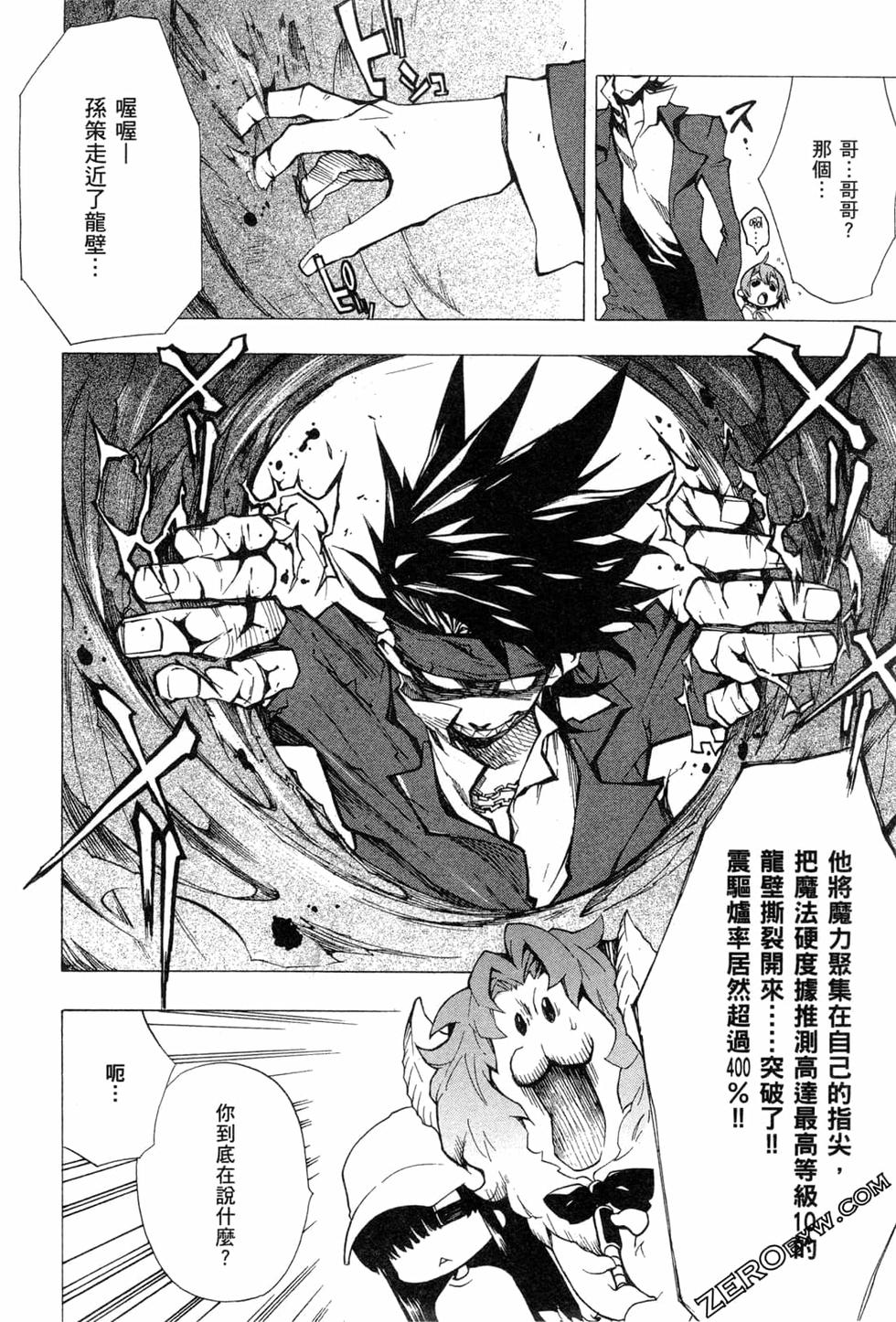 第142页