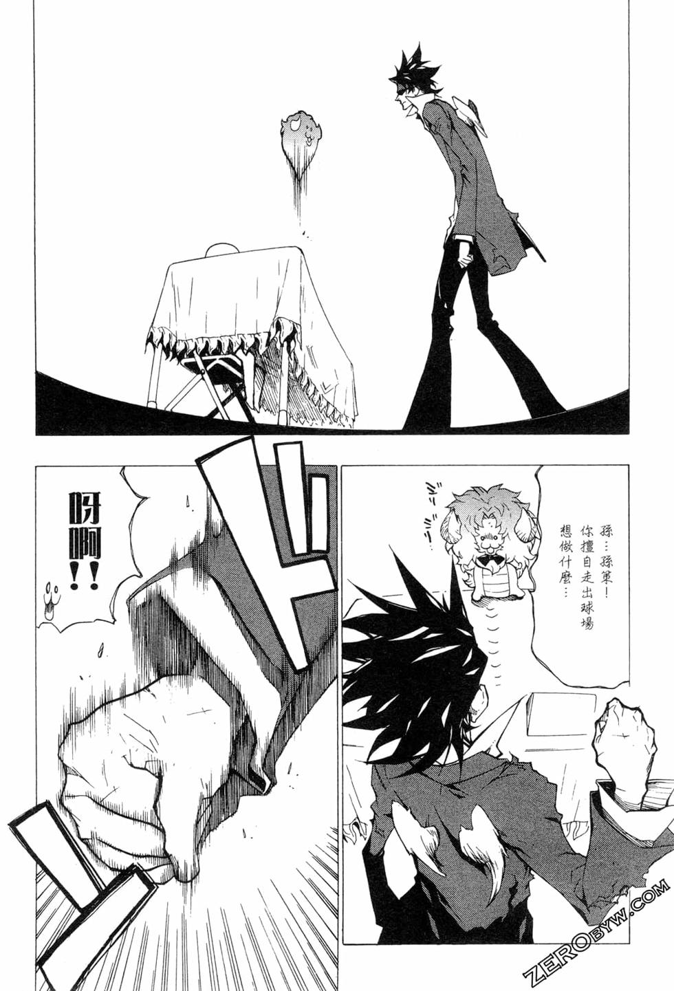 第143页