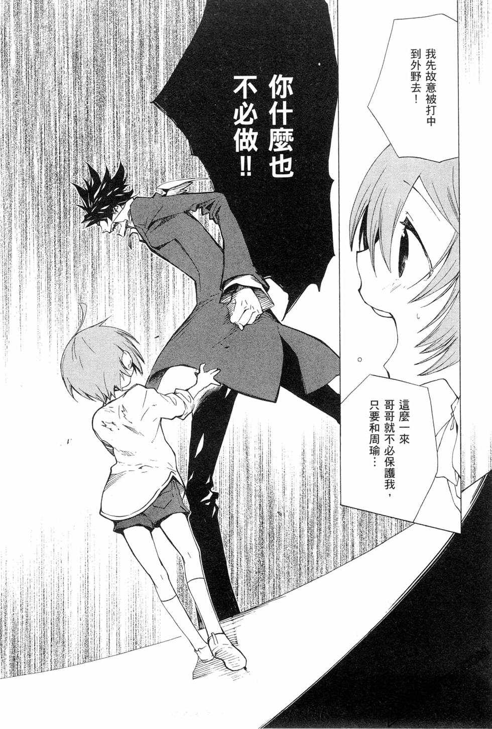 第145页