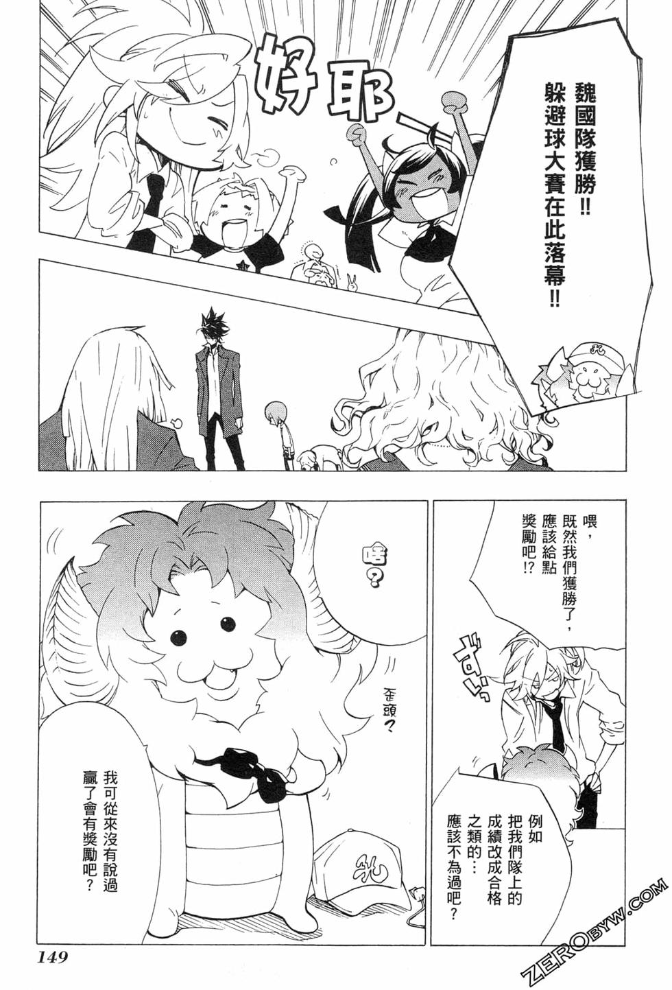 第149页