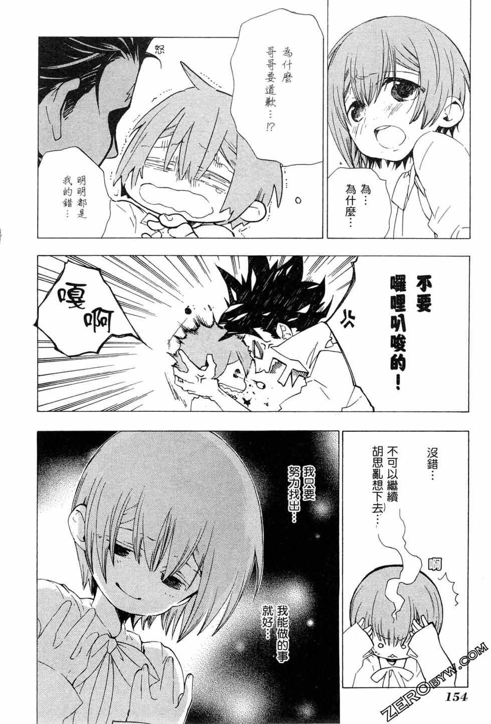 第154页