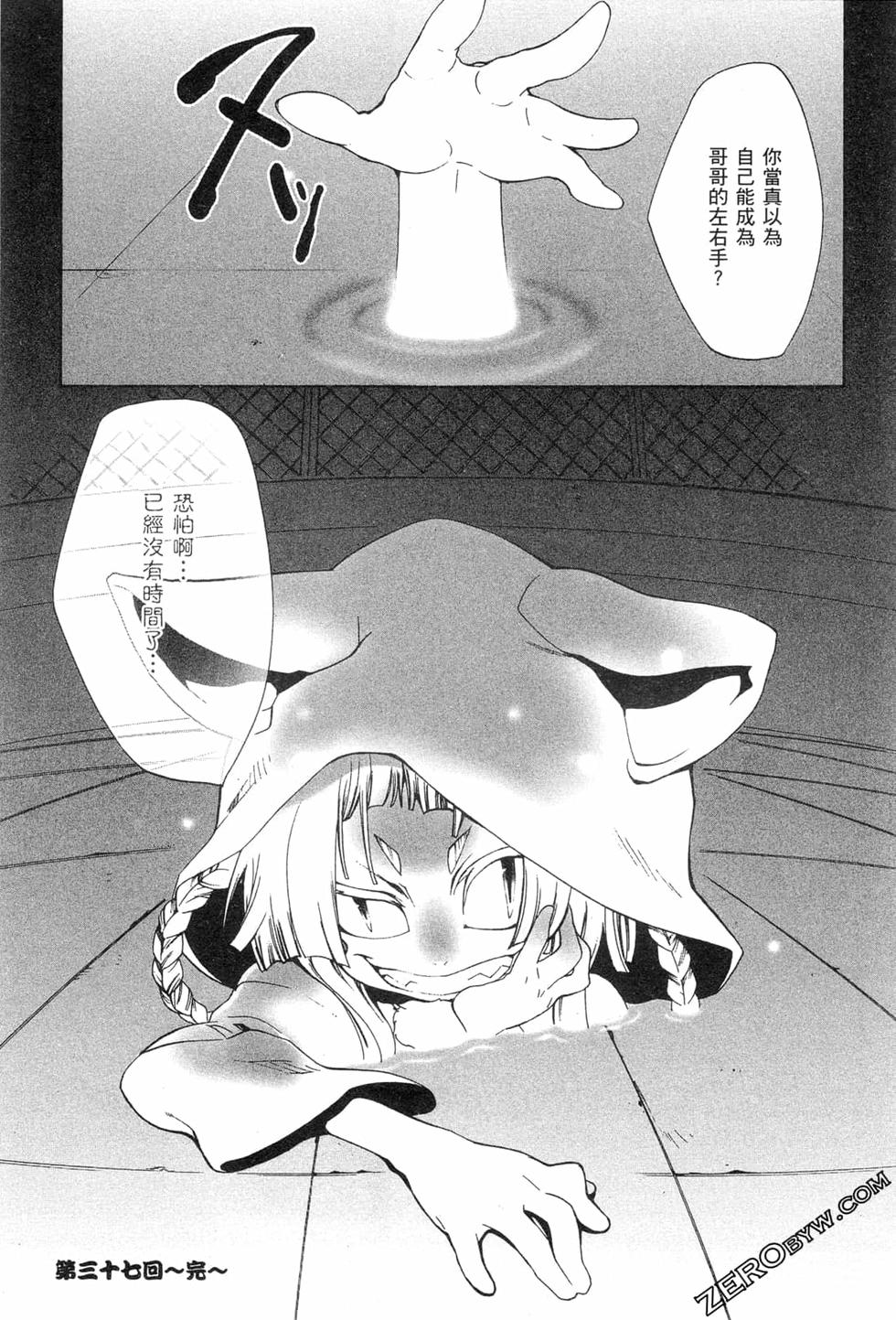 第157页