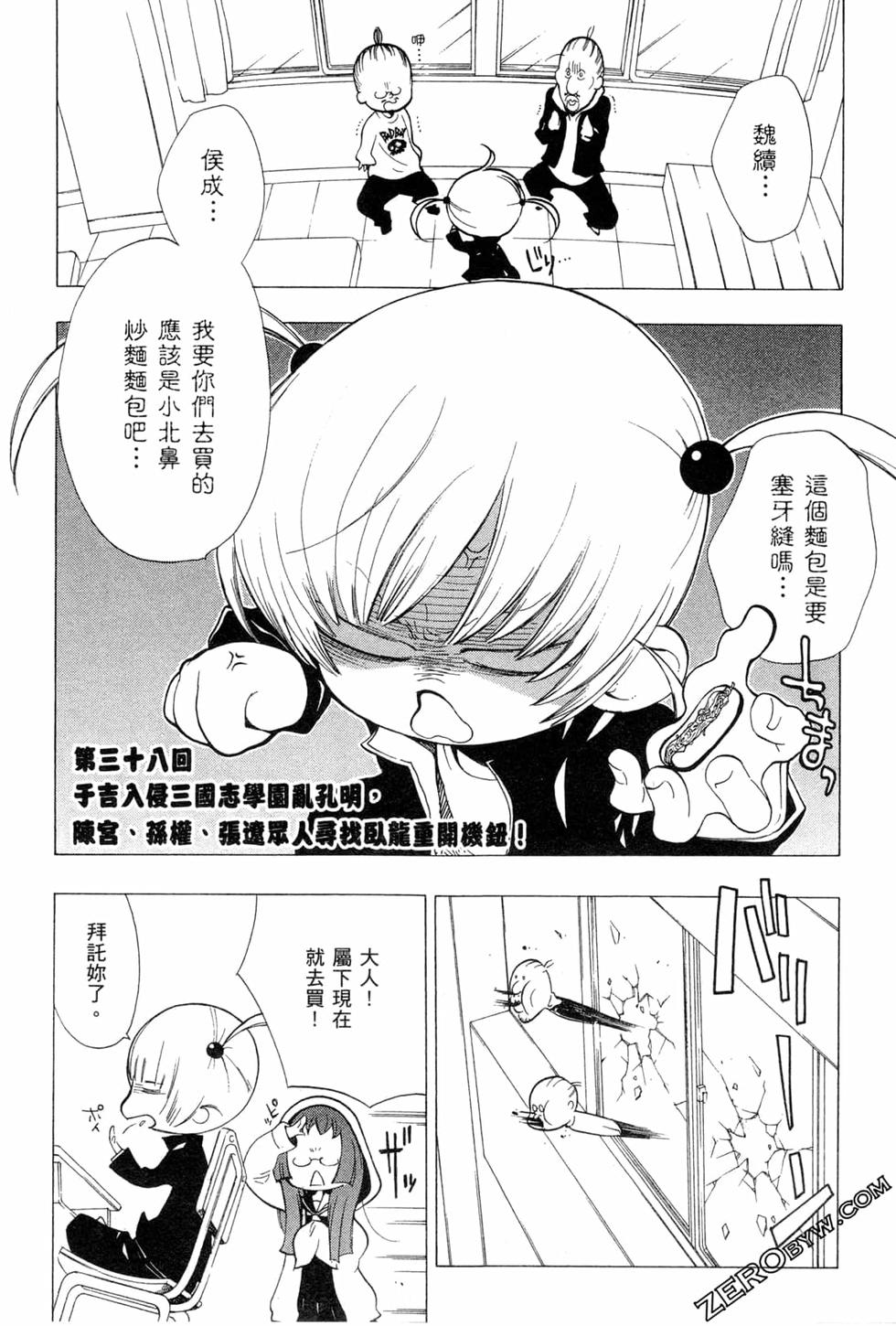 第159页