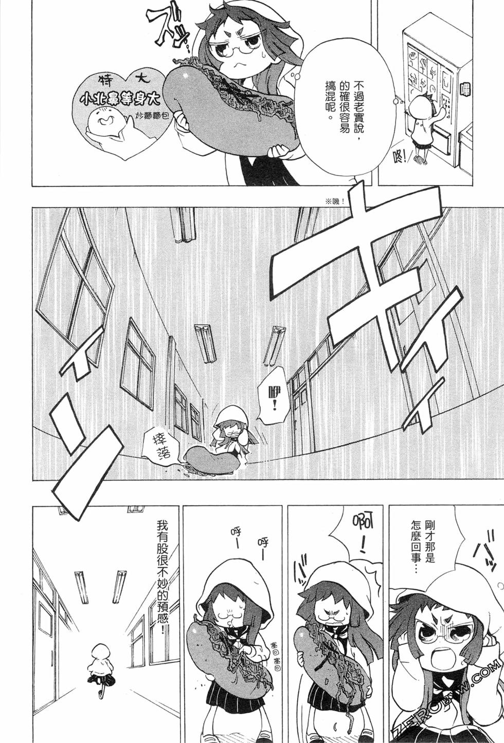 第160页