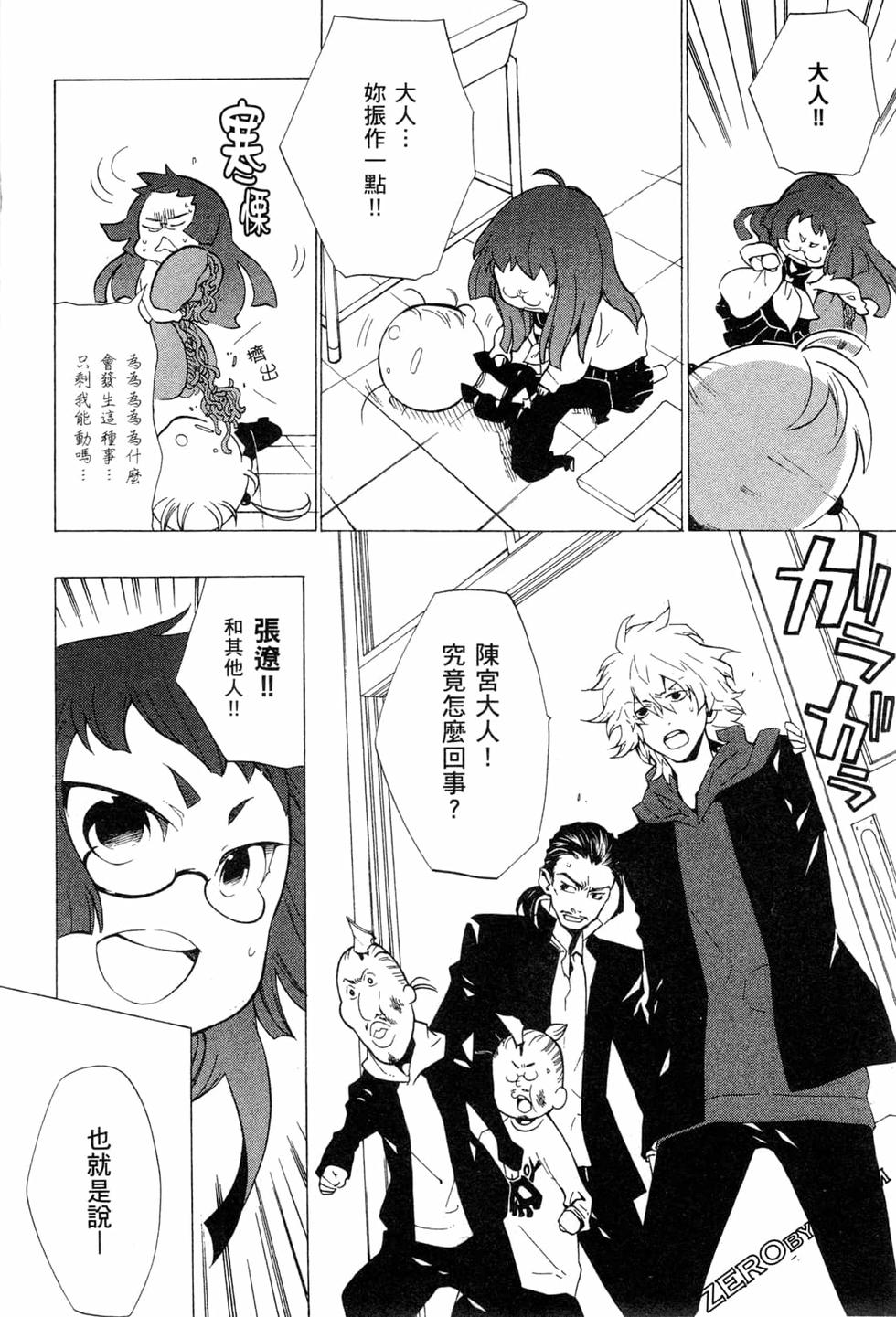第162页
