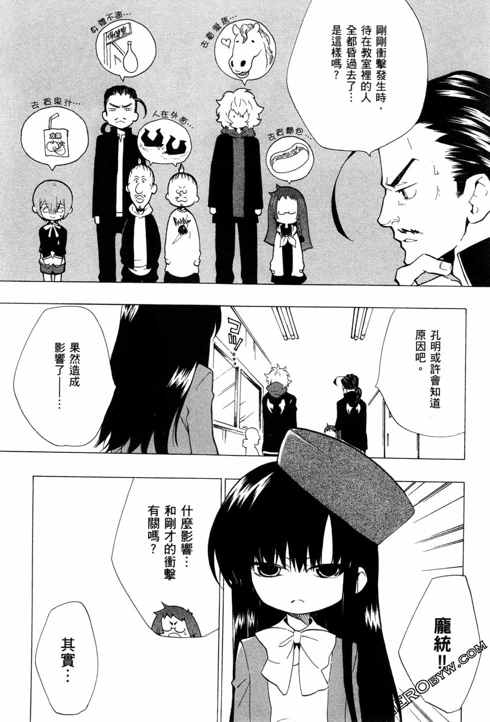第163页